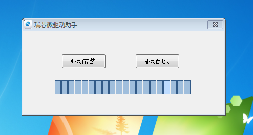 RK 驅動(dòng)